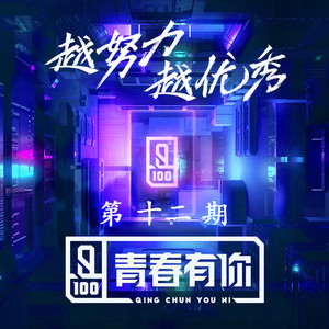 秘密花园NBA免费下载安装
