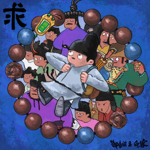 秘密花园NBA免费下载安装
