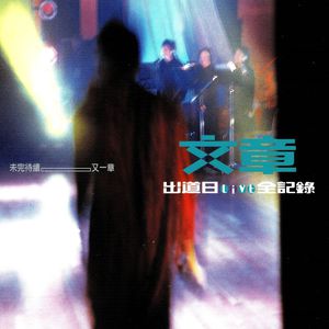 秘密花园NBA免费下载安装
